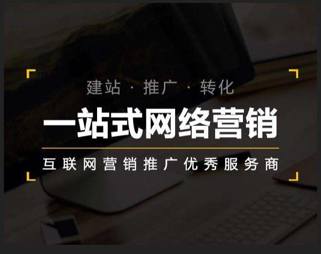 子长企业如何怎么利用网络推广抓取潜在客户