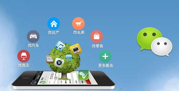 子长分析企业微信公众号平台开发的优势有哪些？