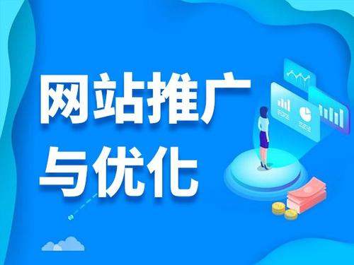 子长电商类网络推广如何做才有更好的效果