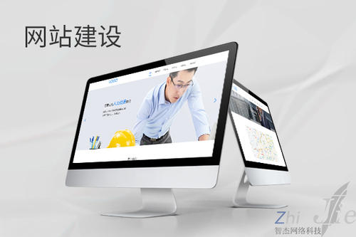 子长网站建设公司分析网页设计如何提升吸引力