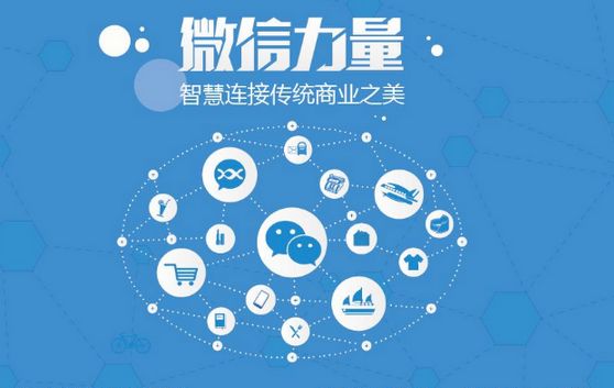 子长微信开发可以帮助企业解决哪些难题？如何做呢？