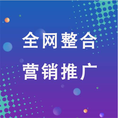 子长企业网络推广老是没有客户的原因是什么呢