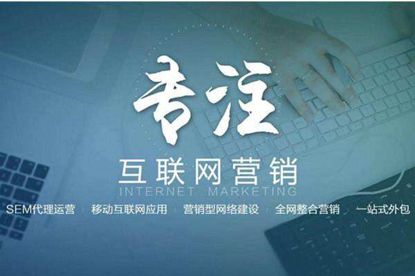 子长电商行业做网络推广需要具备的条件有哪些