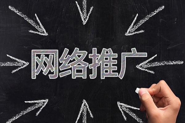 子长网络推广公司介绍几个企业软文推广的发布平台